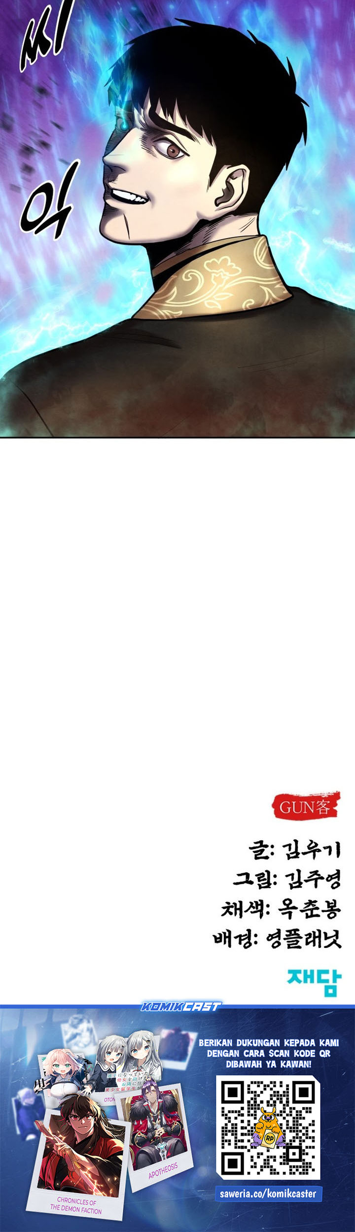 Guest Gun Chapter 31 Fix Gambar 39