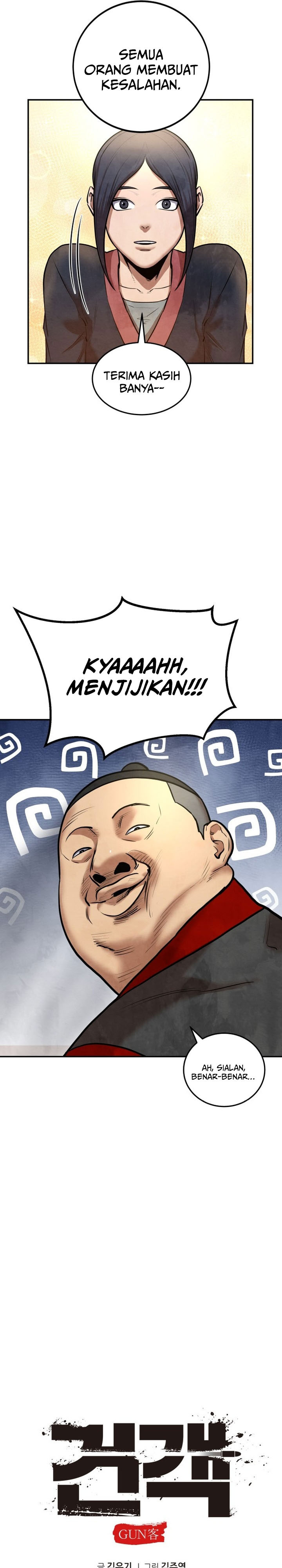 Guest Gun Chapter 32 Gambar 26