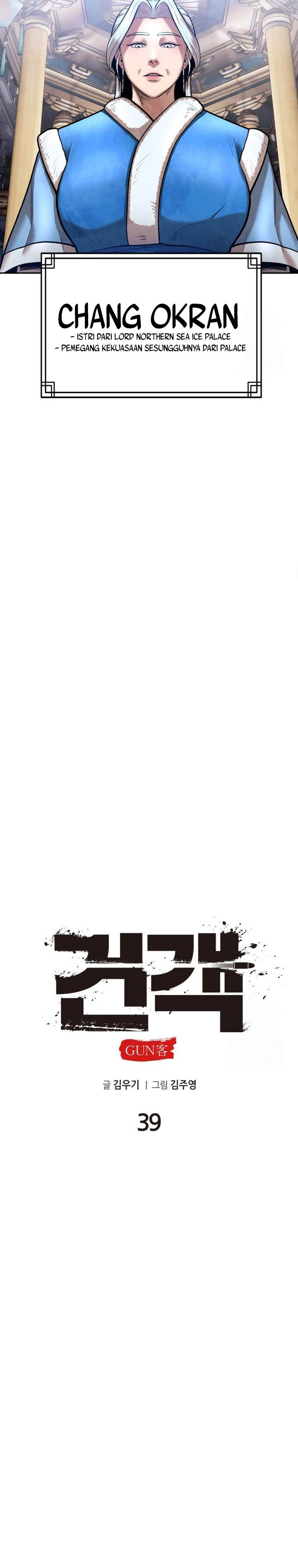 Guest Gun Chapter 39 Gambar 23