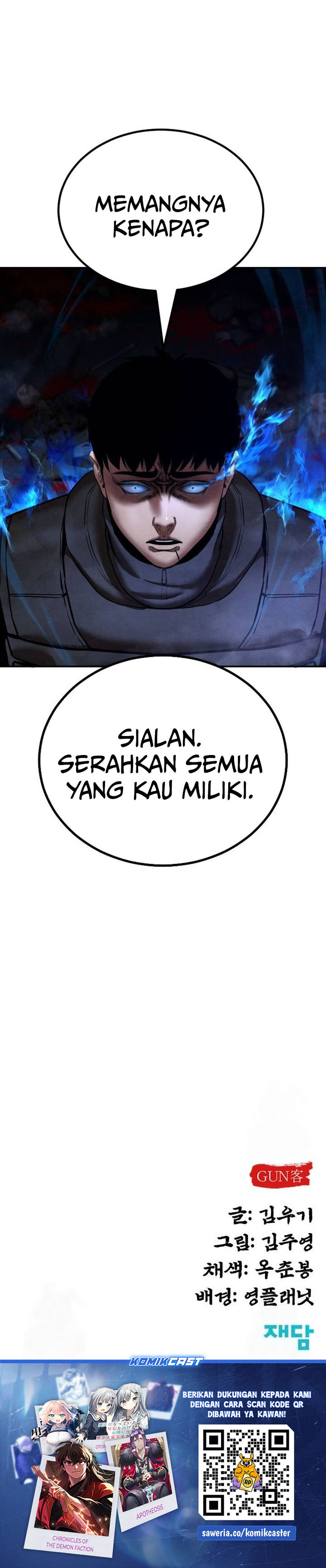 Guest Gun Chapter 39 Gambar 41