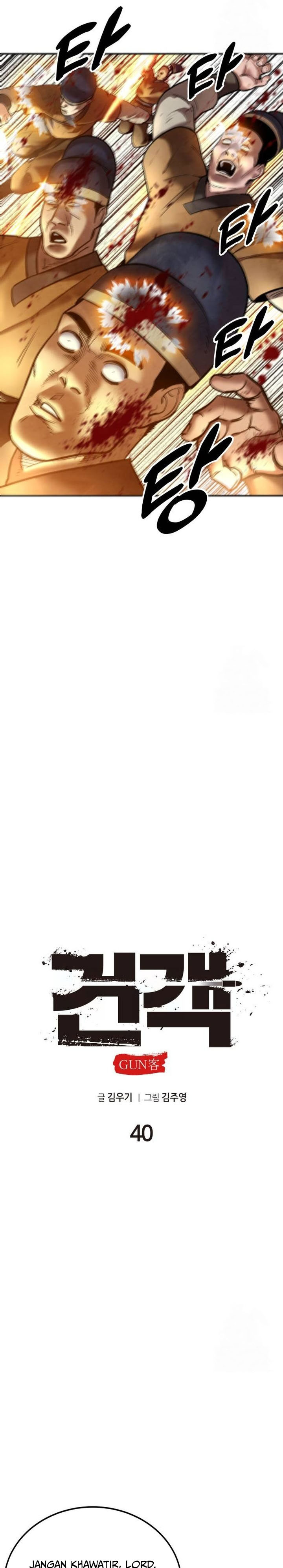 Guest Gun Chapter 40 Gambar 18