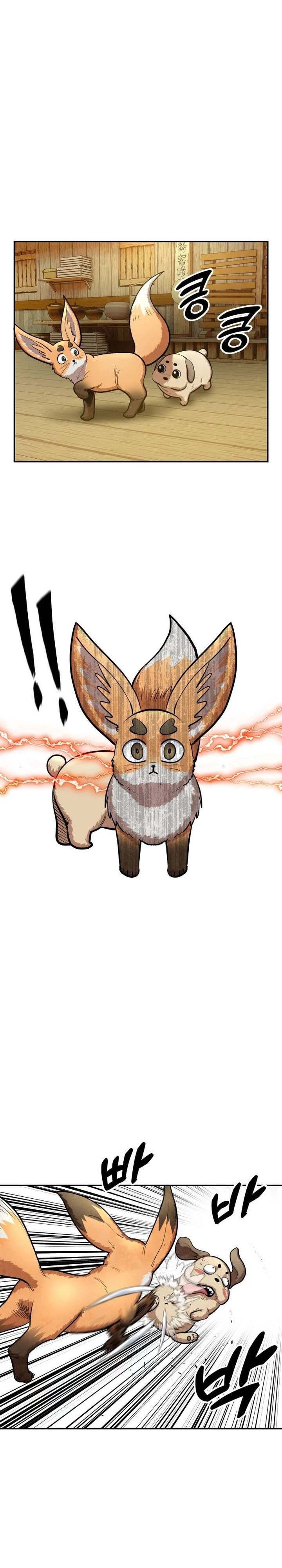 Guest Gun Chapter 47 Gambar 16