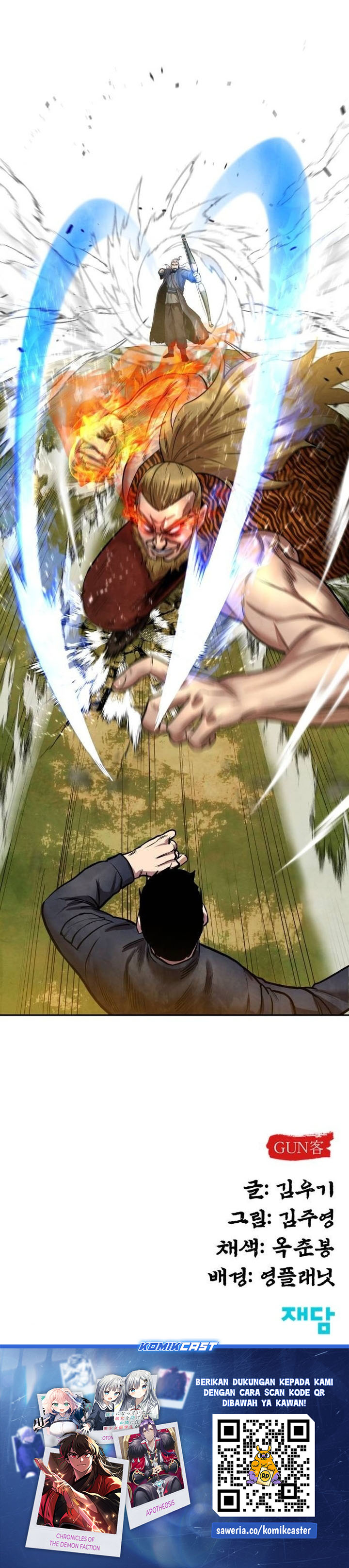 Guest Gun Chapter 47 Gambar 30