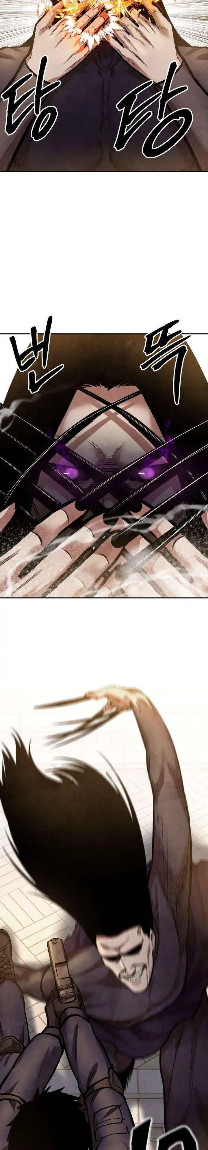 Guest Gun Chapter 59 Gambar 7