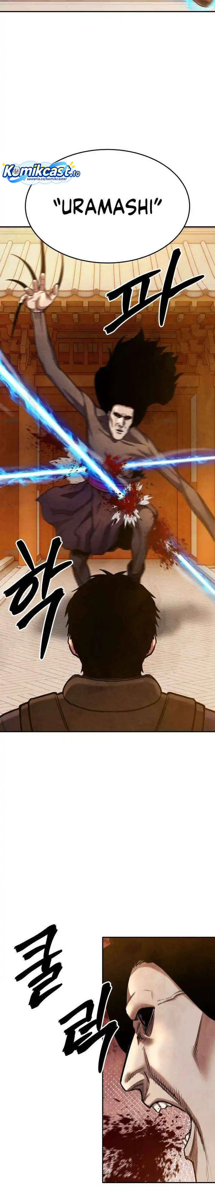 Guest Gun Chapter 59 Gambar 25