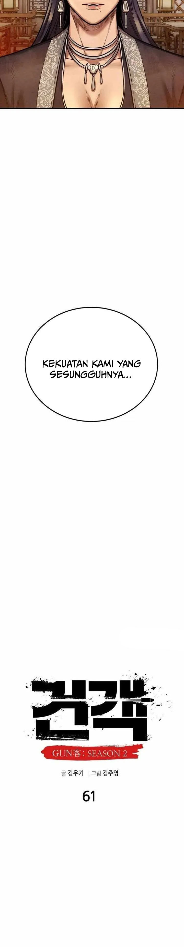 Guest Gun Chapter 61 Gambar 15