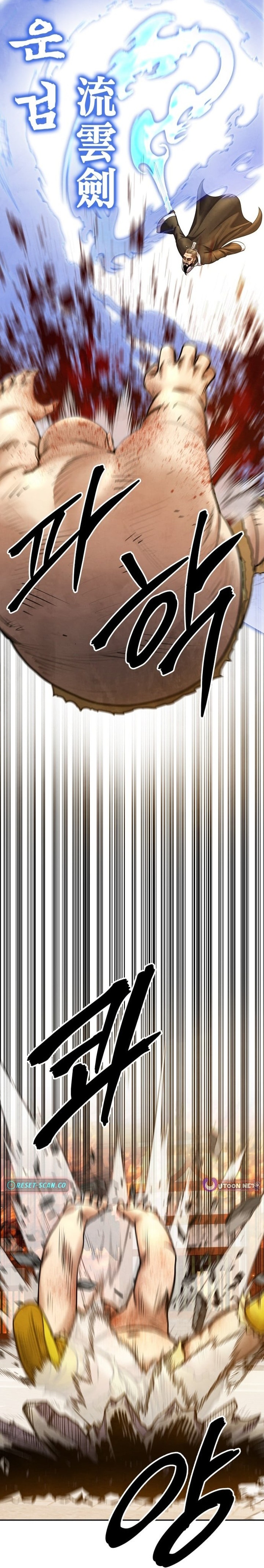 Guest Gun Chapter 68 Gambar 12