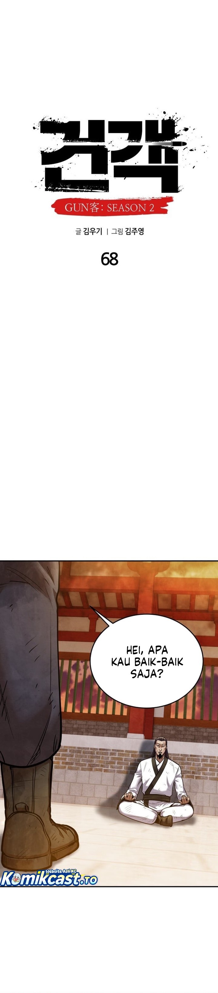 Guest Gun Chapter 68 Gambar 19