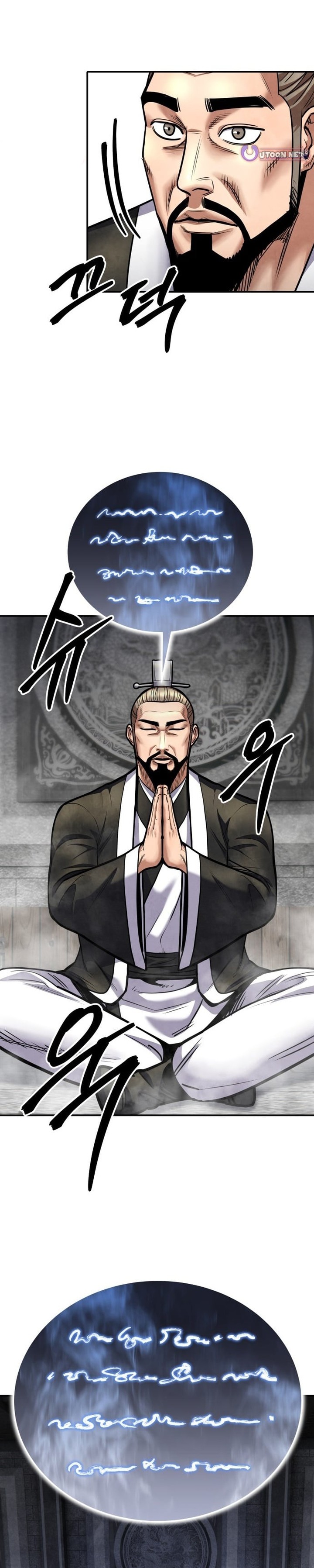 Guest Gun Chapter 68 Gambar 34