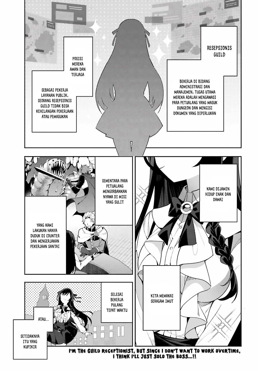 Guild No Uketsukejou Desu Ga, Zangyou Wa Lyananode Boss Wo Solo Tobatsu Shiyou To Omoimasu Chapter 01 Gambar 2