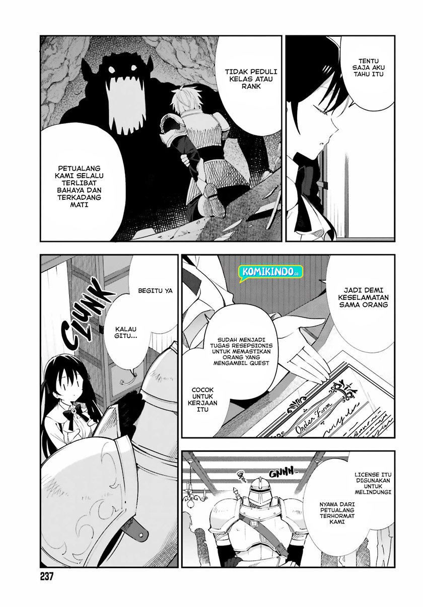 Guild No Uketsukejou Desu Ga, Zangyou Wa Lyananode Boss Wo Solo Tobatsu Shiyou To Omoimasu Chapter 01 Gambar 13