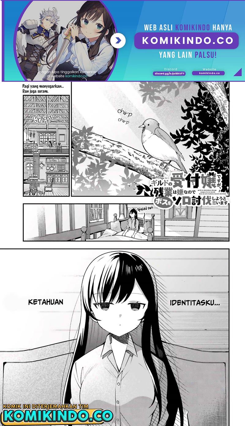Guild No Uketsukejou Desu Ga, Zangyou Wa Lyananode Boss Wo Solo Tobatsu Shiyou To Omoimasu Chapter 04 Gambar 2