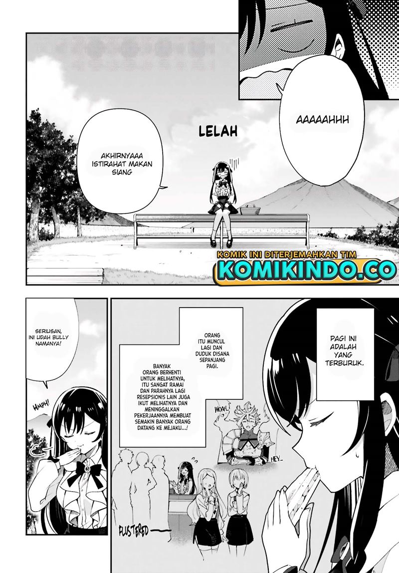 Guild No Uketsukejou Desu Ga, Zangyou Wa Lyananode Boss Wo Solo Tobatsu Shiyou To Omoimasu Chapter 04 Gambar 7