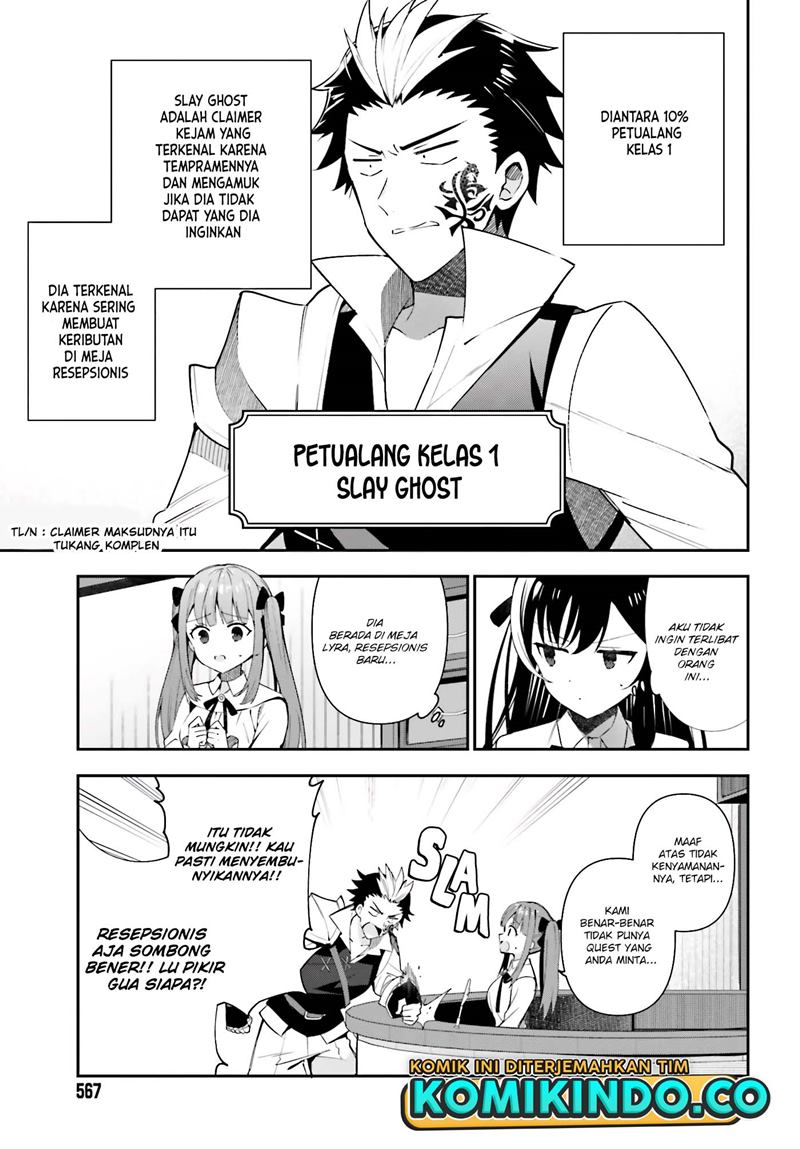 Guild No Uketsukejou Desu Ga, Zangyou Wa Lyananode Boss Wo Solo Tobatsu Shiyou To Omoimasu Chapter 04 Gambar 16