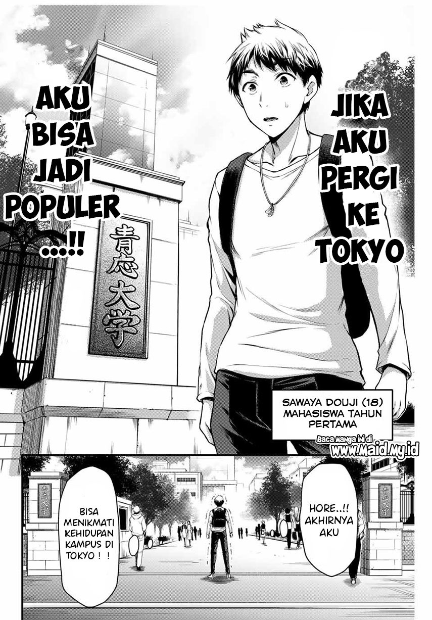 Guilty Circle Chapter 01 Gambar 12