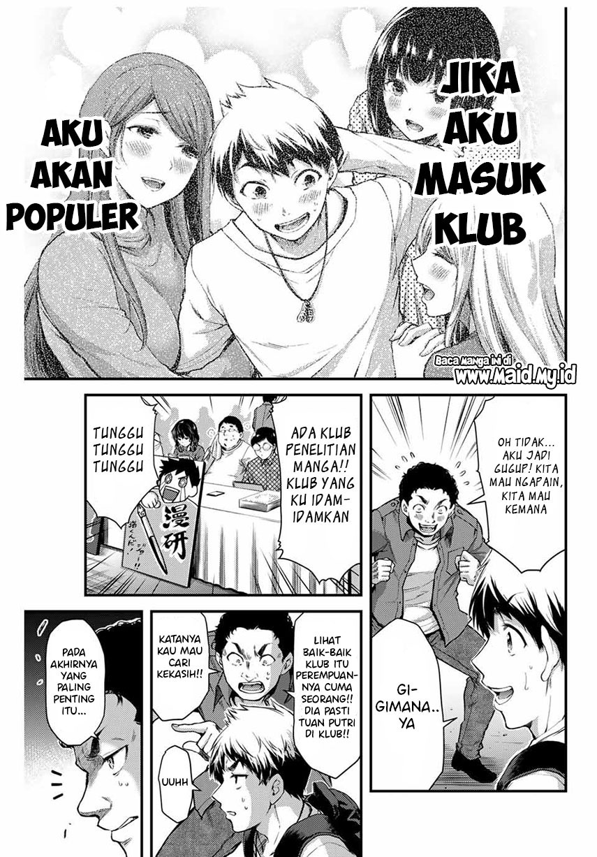 Guilty Circle Chapter 01 Gambar 17