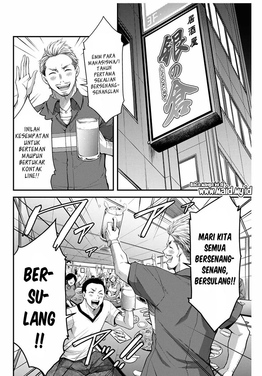 Guilty Circle Chapter 01 Gambar 30