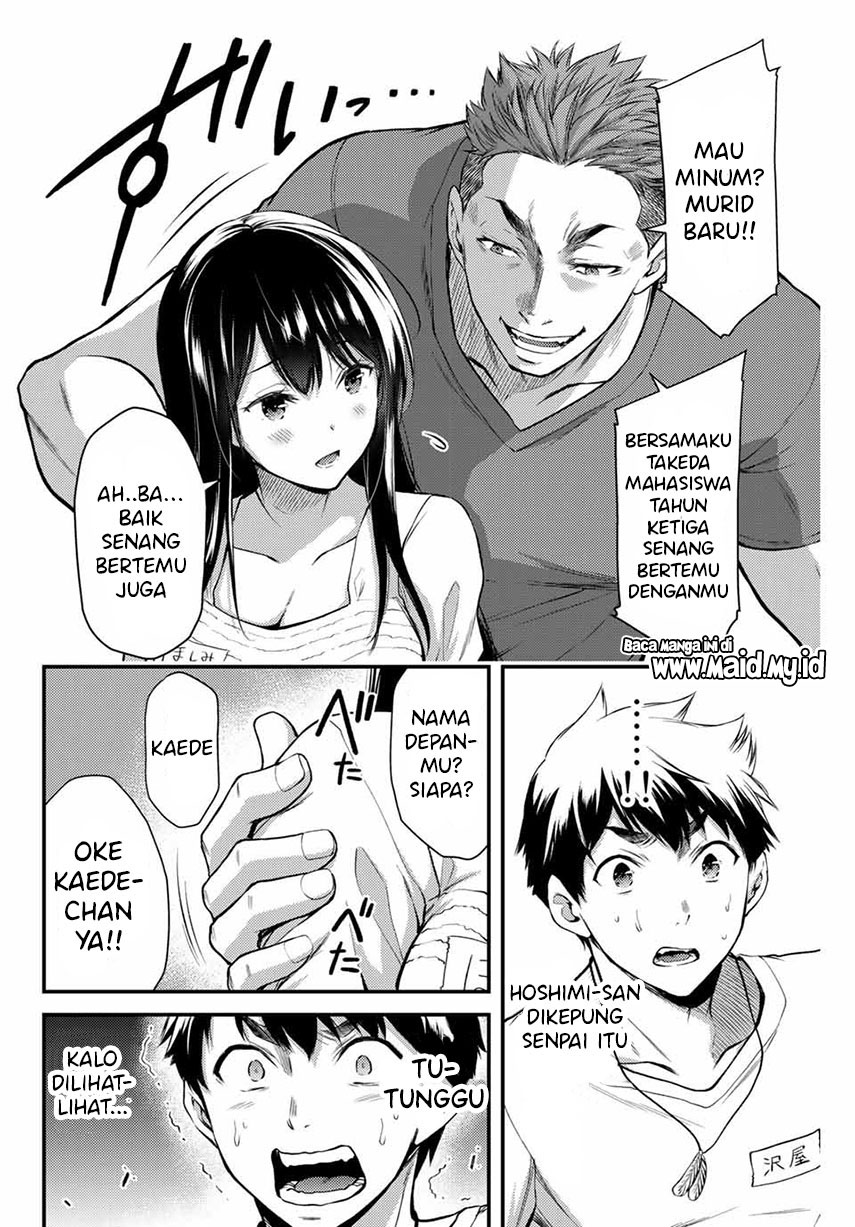 Guilty Circle Chapter 01 Gambar 38