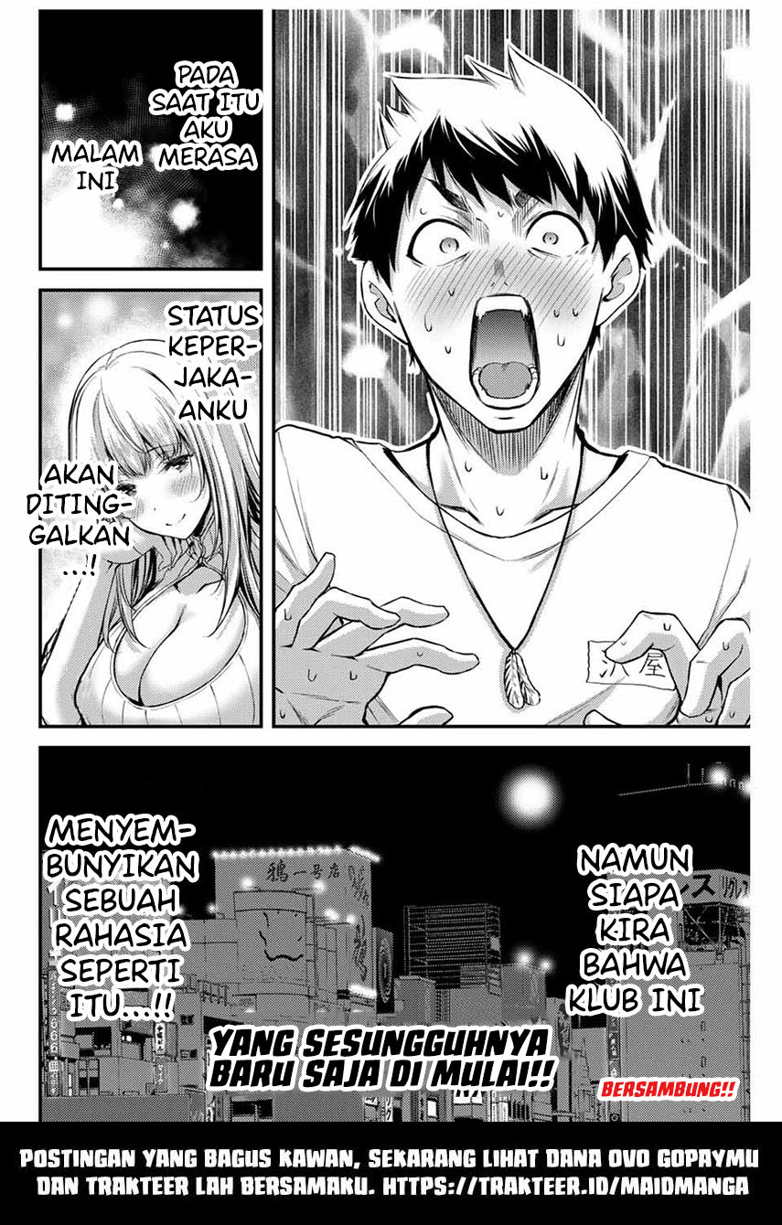 Guilty Circle Chapter 01 Gambar 50