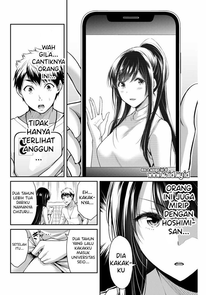 Guilty Circle Chapter 04 Gambar 4