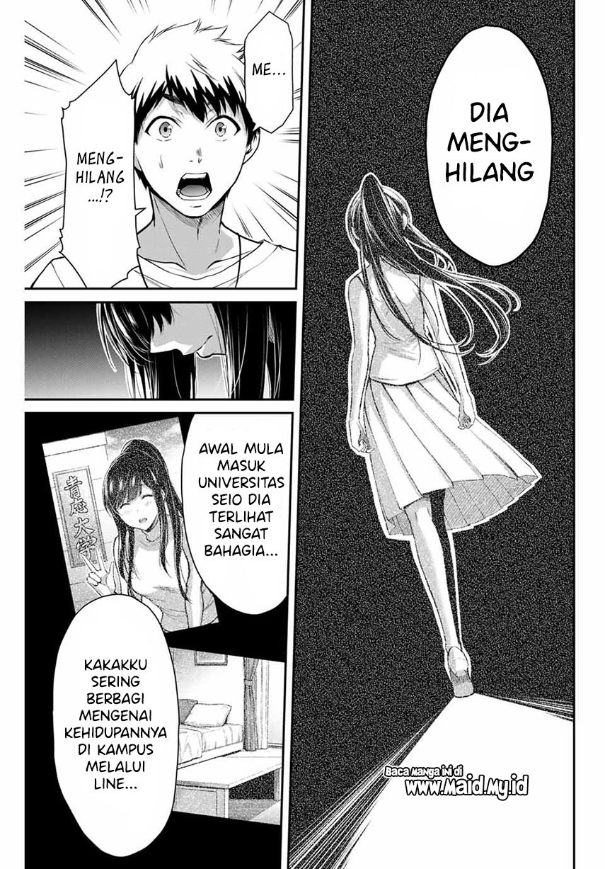 Guilty Circle Chapter 04 Gambar 5