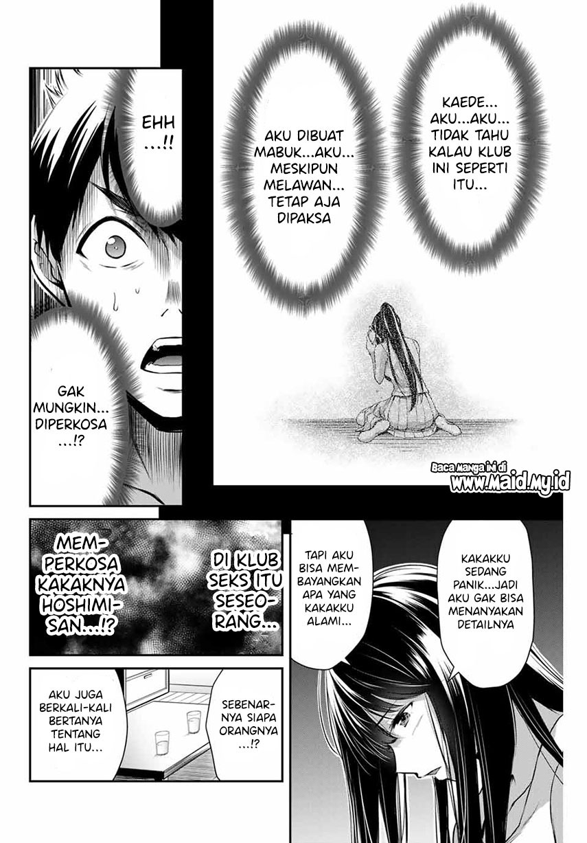 Guilty Circle Chapter 04 Gambar 8