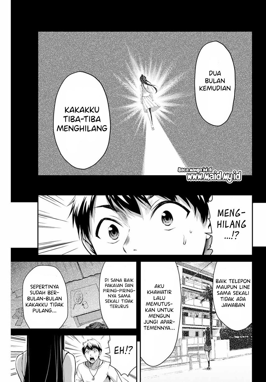 Guilty Circle Chapter 04 Gambar 9