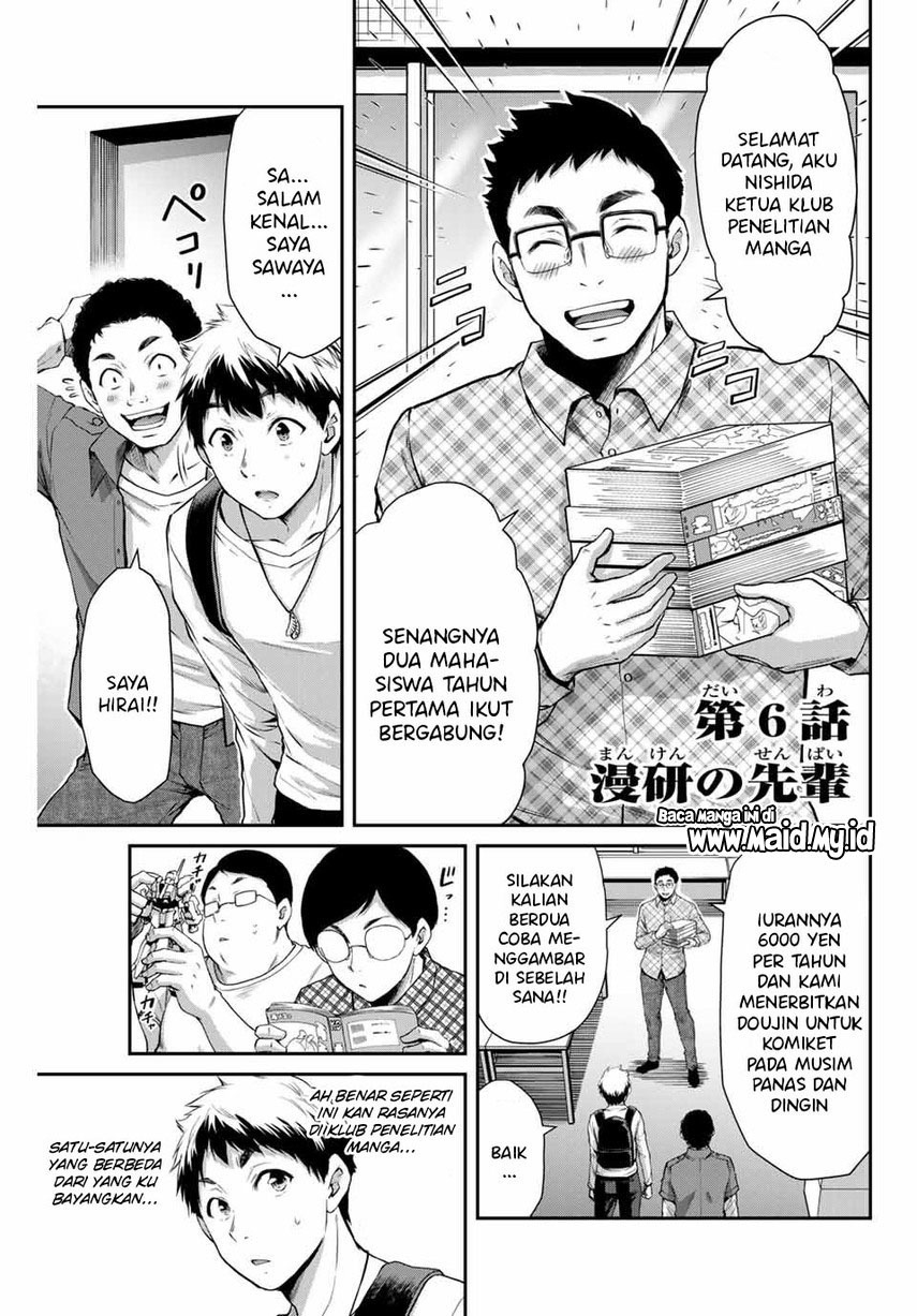 Guilty Circle Chapter 06 Gambar 3
