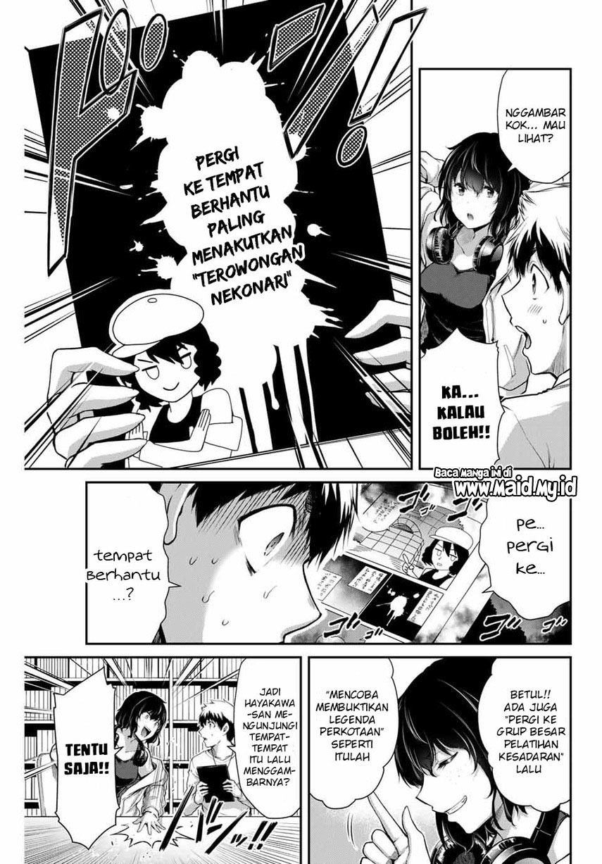 Guilty Circle Chapter 06 Gambar 7