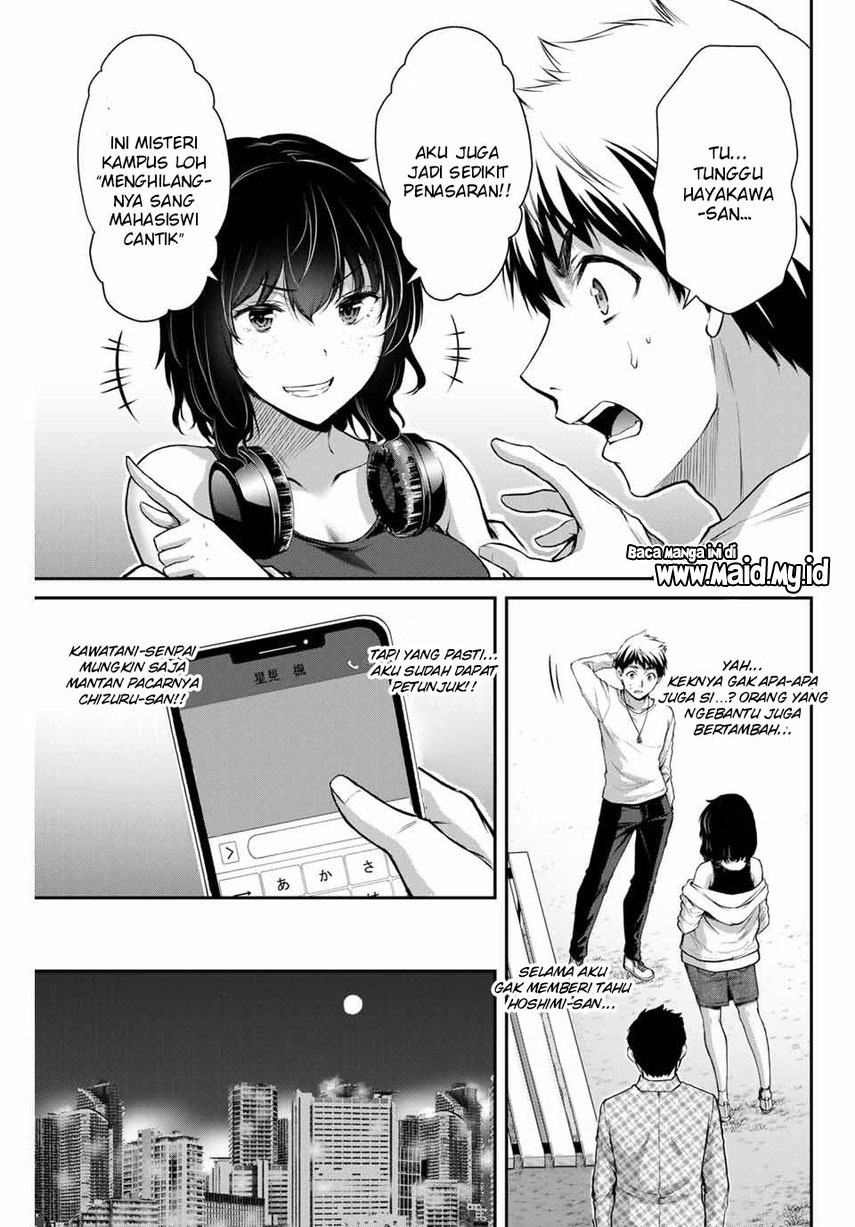 Guilty Circle Chapter 06 Gambar 15