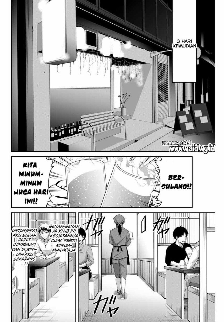 Guilty Circle Chapter 06 Gambar 16