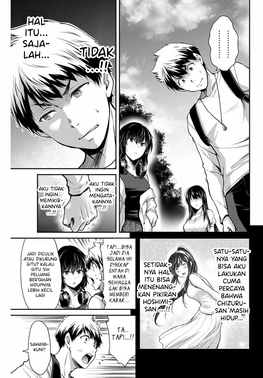 Guilty Circle Chapter 12 Gambar 13