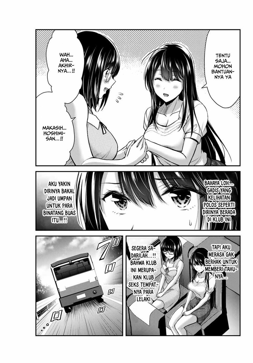 Guilty Circle Chapter 13 Gambar 11