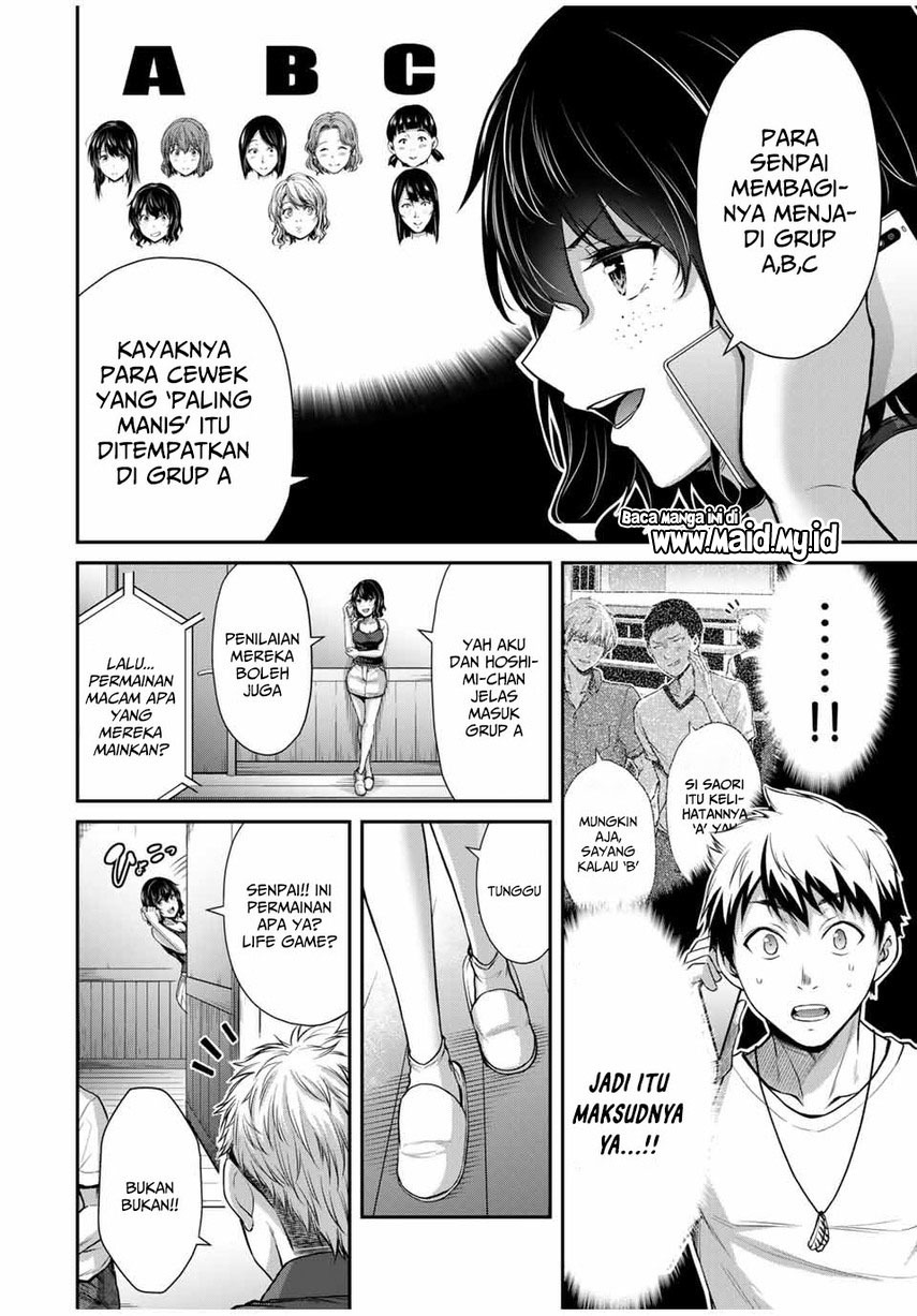 Guilty Circle Chapter 16 Gambar 6