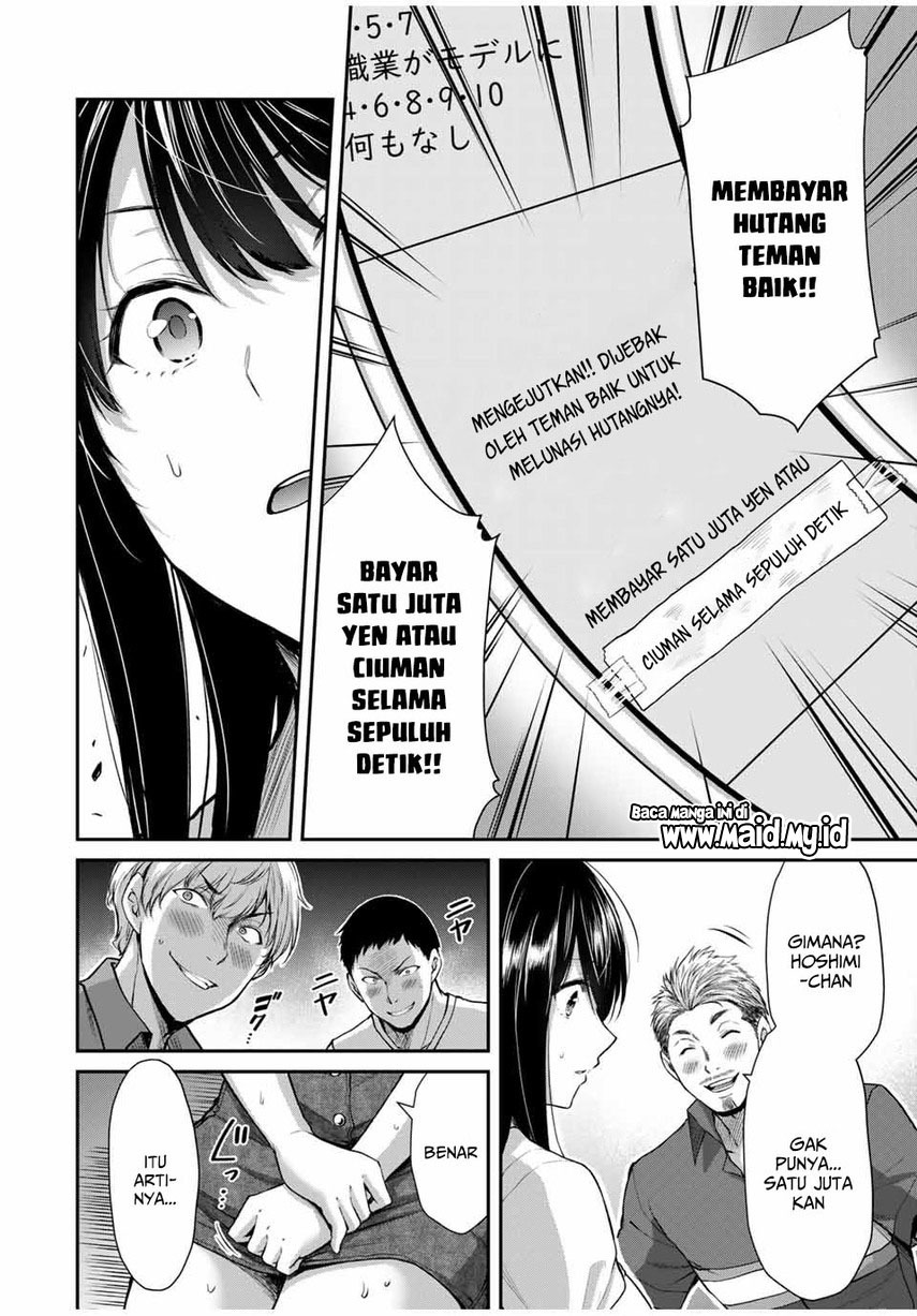 Guilty Circle Chapter 16 Gambar 12