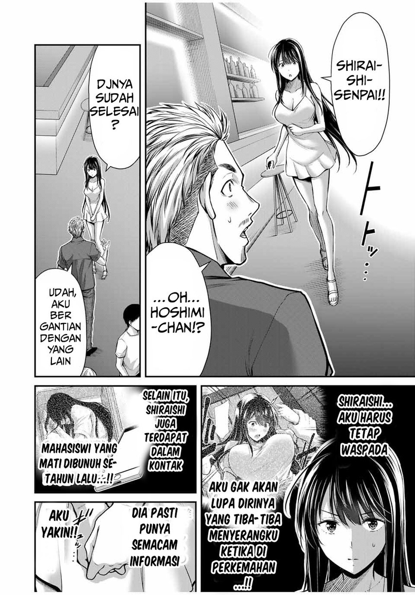 Guilty Circle Chapter 30 Gambar 10