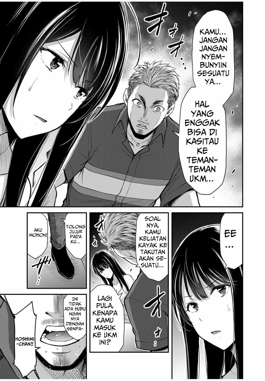 Guilty Circle Chapter 32 Gambar 11