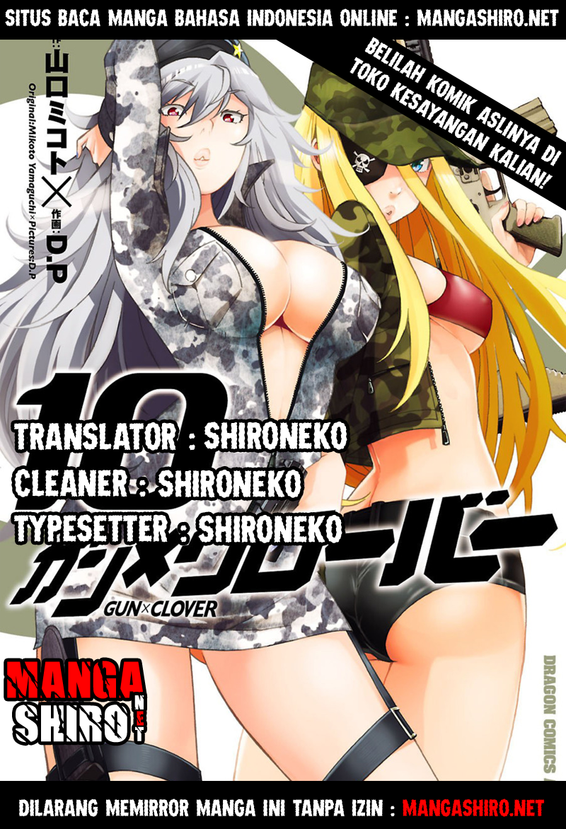 Gun x Clover Chapter 47 Gambar 1