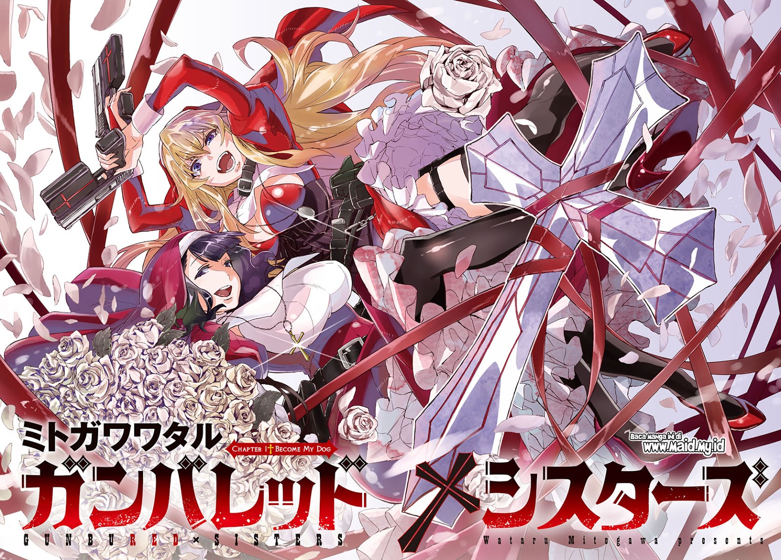 Gunbured x Sisters Chapter 01 Gambar 7