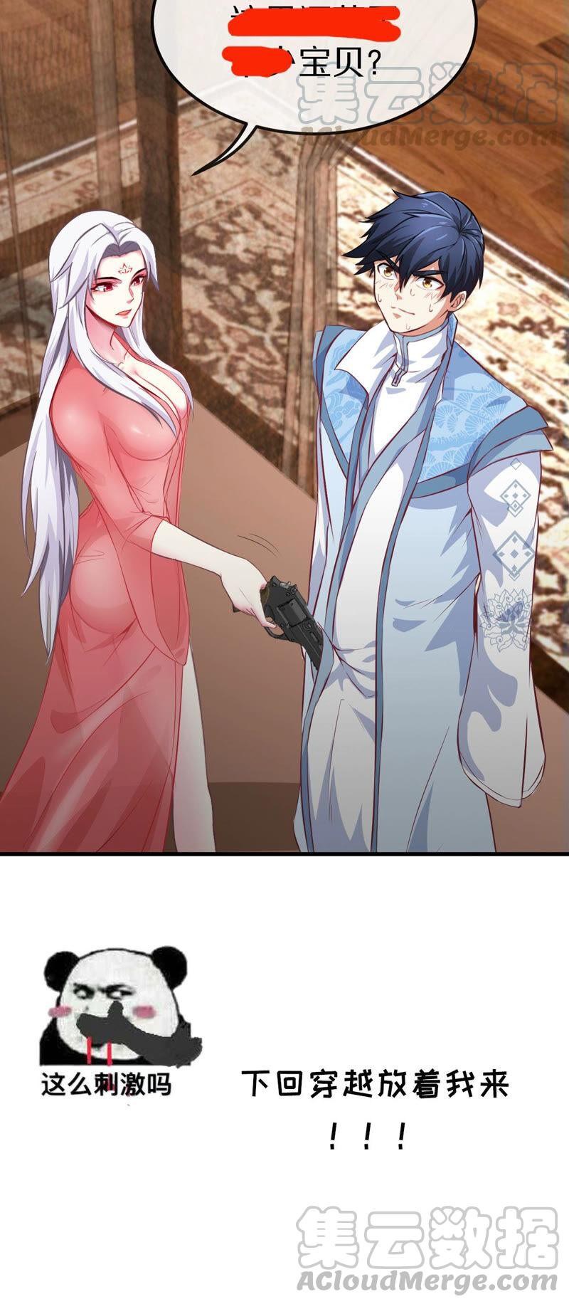 Gundaddy Immortal Chapter 09 Gambar 17
