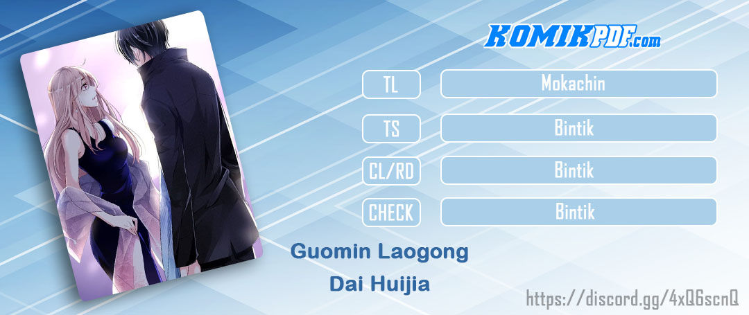 Guomin Laogong Dai Huijiaguo Chapter 22 Gambar 1