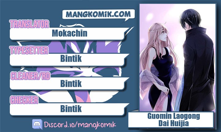 Guomin Laogong Dai Huijiaguo Chapter 50 Gambar 1
