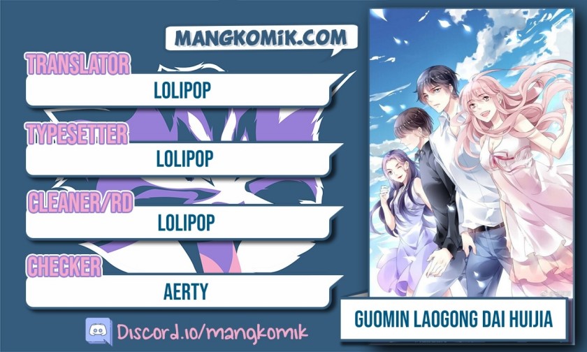 Guomin Laogong Dai Huijiaguo Chapter 94 Gambar 1