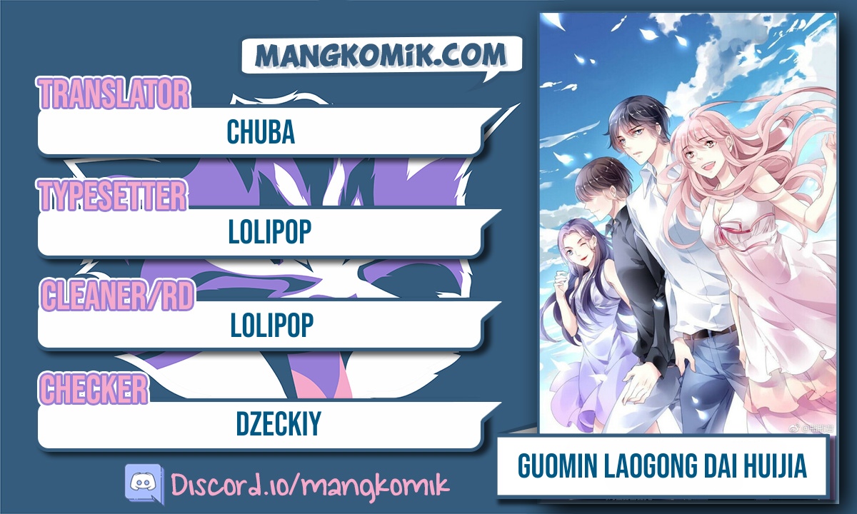 Guomin Laogong Dai Huijiaguo Chapter 122 Gambar 1