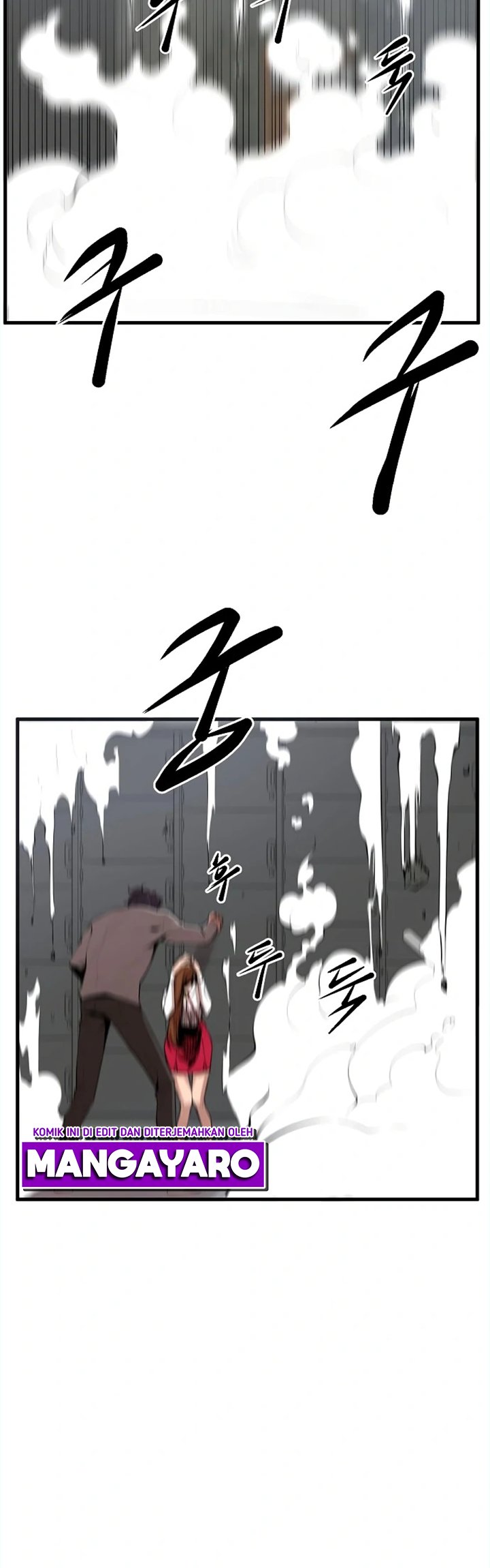 Gwei (The Monstrous Gui) Chapter 17 Gambar 10