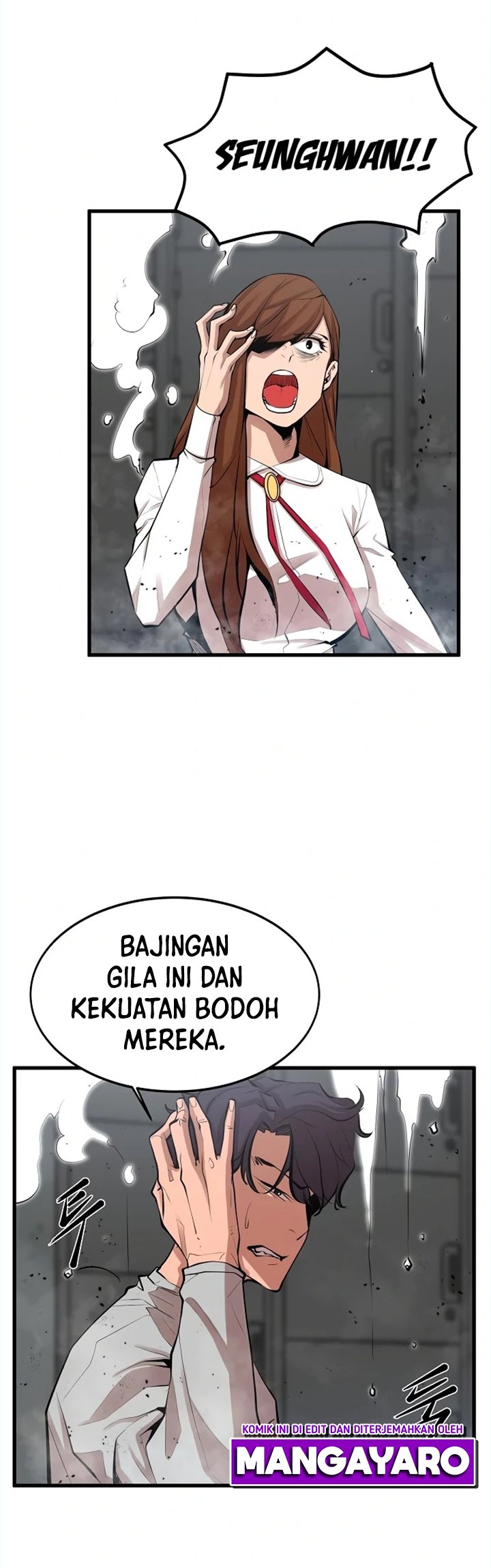 Gwei (The Monstrous Gui) Chapter 17 Gambar 11