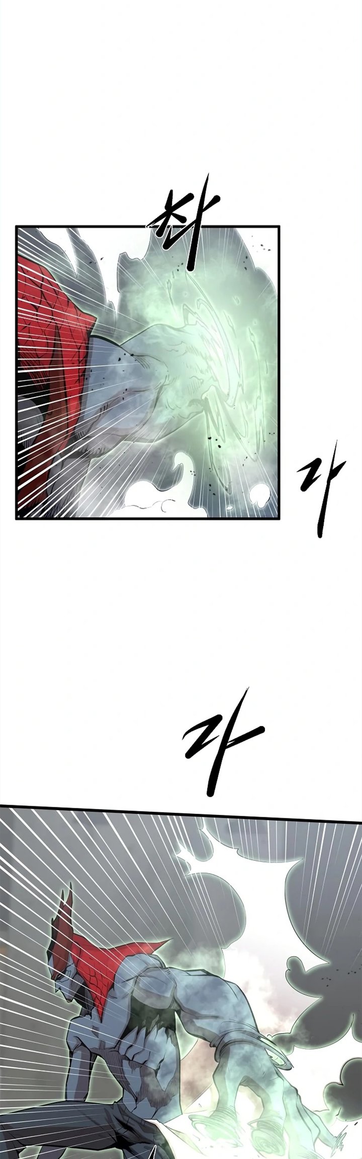Gwei (The Monstrous Gui) Chapter 17 Gambar 13