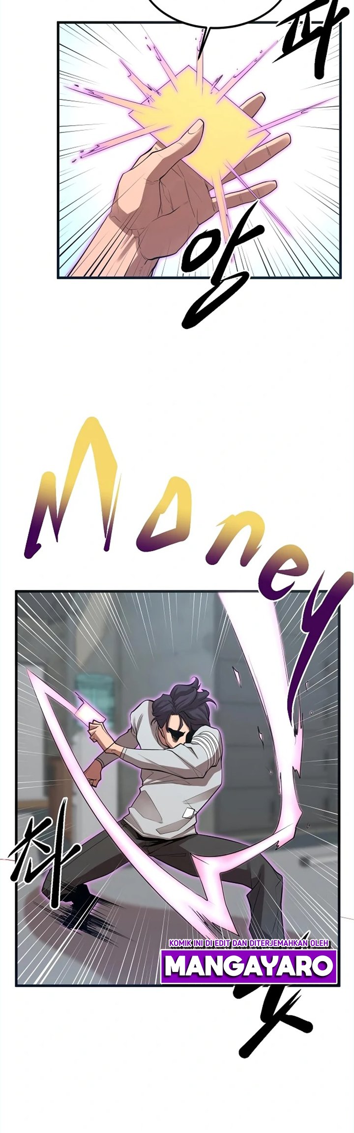 Gwei (The Monstrous Gui) Chapter 17 Gambar 19