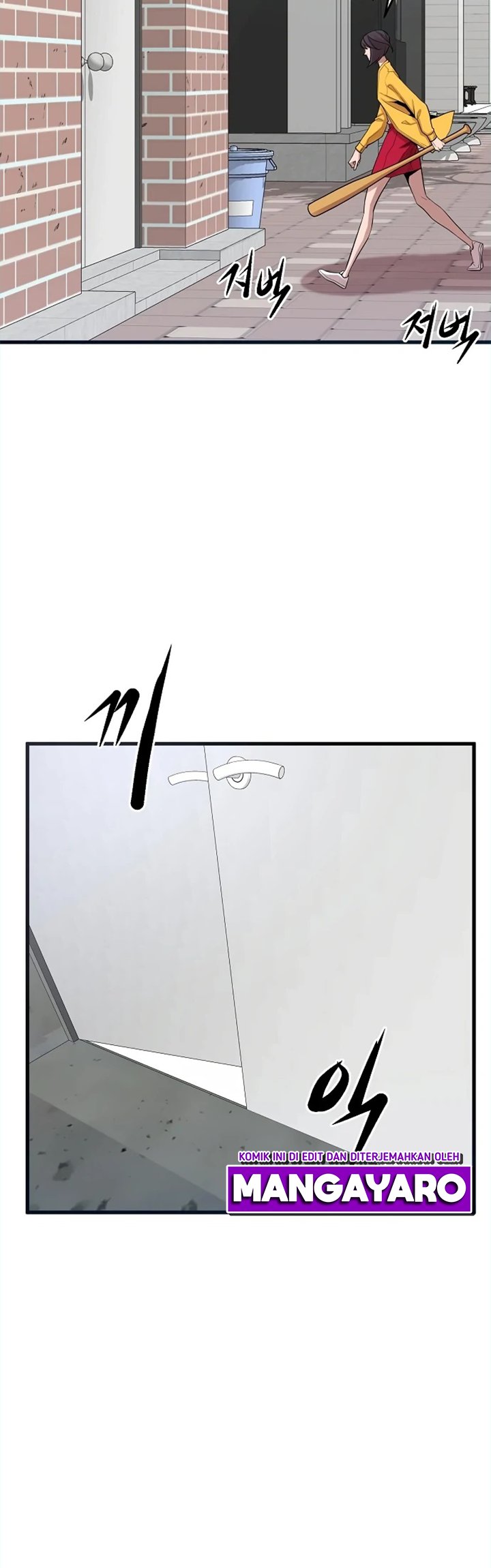 Gwei (The Monstrous Gui) Chapter 17 Gambar 30
