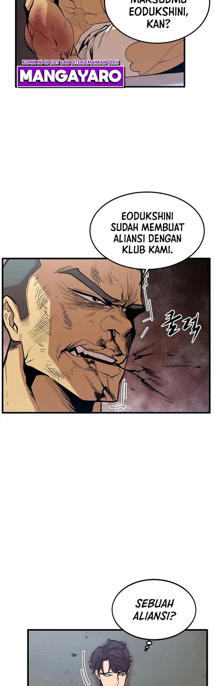 Gwei (The Monstrous Gui) Chapter 17 Gambar 41
